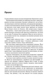 Крейдяна Людина. Тюдор С. Дж. Клуб сімейного дозвілля. Зображення №1