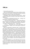 Крейдяна Людина. Тюдор С. Дж. Клуб сімейного дозвілля. Зображення №3