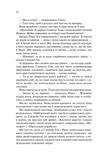 Крейдяна Людина. Тюдор С. Дж. Клуб сімейного дозвілля. Зображення №8