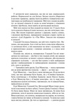 Крейдяна Людина. Тюдор С. Дж. Клуб сімейного дозвілля. Зображення №16