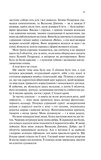 Крейдяна Людина. Тюдор С. Дж. Клуб сімейного дозвілля. Зображення №23