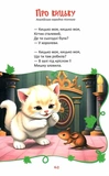 Читаємо та мандруємо. Зображення №5 Читаємо та мандруємо. Зображення №5