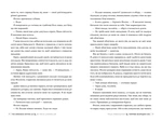 Темрява всередині нас. Книга 2. Зображення №4