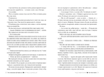Тіні між нами. Книга 1. Зображення №4 Тіні між нами. Книга 1. Зображення №4