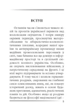 Убить дракона: московский миф и его ликвидация. Изображение №1 Убить дракона: московский миф и его ликвидация. Изображение №1