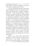 Убить дракона: московский миф и его ликвидация. Изображение №2 Убить дракона: московский миф и его ликвидация. Изображение №2