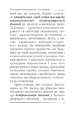 Убить дракона: московский миф и его ликвидация. Изображение №3 Убить дракона: московский миф и его ликвидация. Изображение №3