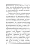 Убить дракона: московский миф и его ликвидация. Изображение №4 Убить дракона: московский миф и его ликвидация. Изображение №4