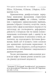 Убить дракона: московский миф и его ликвидация. Изображение №5 Убить дракона: московский миф и его ликвидация. Изображение №5