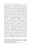 Убить дракона: московский миф и его ликвидация. Изображение №7 Убить дракона: московский миф и его ликвидация. Изображение №7
