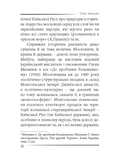 Убить дракона: московский миф и его ликвидация. Изображение №8 Убить дракона: московский миф и его ликвидация. Изображение №8