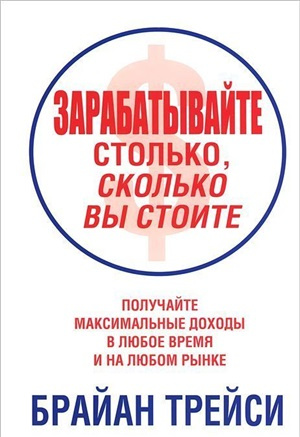 Заробляйте стільки, скільки коштує. Отримуйте максимальні доходи у будь-який час та на будь-якому ринку. Заробляйте стільки, скільки коштує. Отримуйте максимальні доходи у будь-який час та на будь-якому ринку.