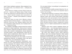 Лондонська спіритична спілка. Зображення №2 Лондонська спіритична спілка. Зображення №2