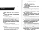 Тринадцять причин чому (тверда обкладинка). Зображення №1