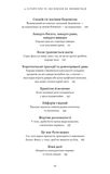 Усе як завжди. Використовуйте те, що ніколи не змінюється. Зображення №2