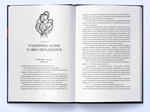 Тендітні нитки магії. Зображення №1 Тендітні нитки магії. Зображення №1