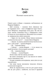 Усе як завжди. Використовуйте те, що ніколи не змінюється. Зображення №4