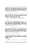 Вбити вампіра-завойовника. Зображення №4