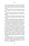 Усе як завжди. Використовуйте те, що ніколи не змінюється. Зображення №5