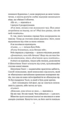 Вбити вампіра-завойовника. Зображення №5