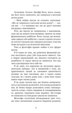 Усе як завжди. Використовуйте те, що ніколи не змінюється. Зображення №6