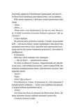 Вбити вампіра-завойовника. Зображення №6