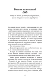 Усе як завжди. Використовуйте те, що ніколи не змінюється. Зображення №8