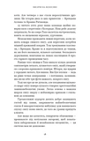 Усе як завжди. Використовуйте те, що ніколи не змінюється. Зображення №9