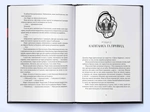 Тендітні нитки магії. Зображення №3 Тендітні нитки магії. Зображення №3