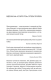 Сузір'я Пса. Зображення №1