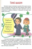 Читаем и взрослеем. Изображение №1 Читаем и взрослеем. Изображение №1