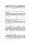 ТРОе и одна. Изображение №6