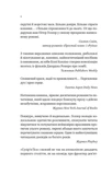Сузір'я Пса. Зображення №2