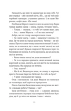 ТРОе и одна. Изображение №7