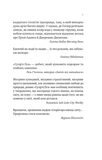Сузір'я Пса. Зображення №3