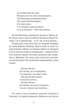 ТРОе и одна. Изображение №8