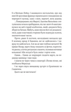 ТРОе и одна. Изображение №9