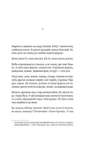 Сузір'я Пса. Зображення №6
