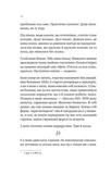 Сузір'я Пса. Зображення №7