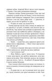 Подсчет чудес. Изображение №7 Подсчет чудес. Изображение №7