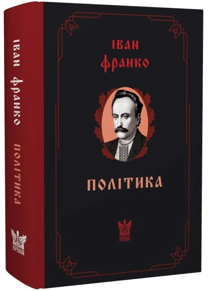 Политика: статьи на общественно-политическую тематику Политика: статьи на общественно-политическую тематику