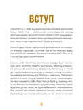 Англійська для дорослих. Зображення №6