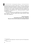 Нация. Государственность. Национализм. Изображение №4