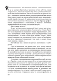 Нация. Государственность. Национализм. Изображение №6