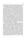 Политика: статьи на общественно-политическую тематику. Изображение №3 Политика: статьи на общественно-политическую тематику. Изображение №3