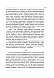 Политика: статьи на общественно-политическую тематику. Изображение №7 Политика: статьи на общественно-политическую тематику. Изображение №7