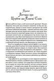 Тайны Цербеи. Избранный. Книга 1. Изображение №1