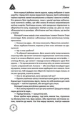 Тайны Цербеи. Избранный. Книга 1. Изображение №2