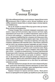 Тайны Цербеи. Избранный. Книга 1. Изображение №5