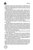 Тайны Цербеи. Избранный. Книга 1. Изображение №6